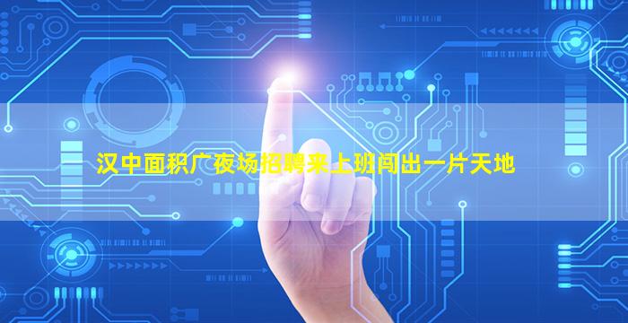 乌海KTV招聘